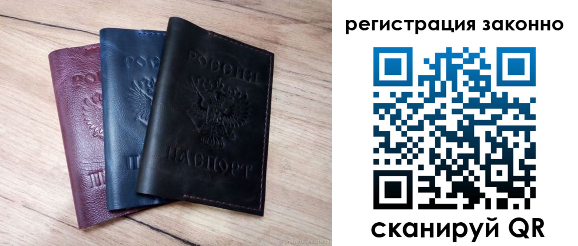 пропишу в квартире в Кеми