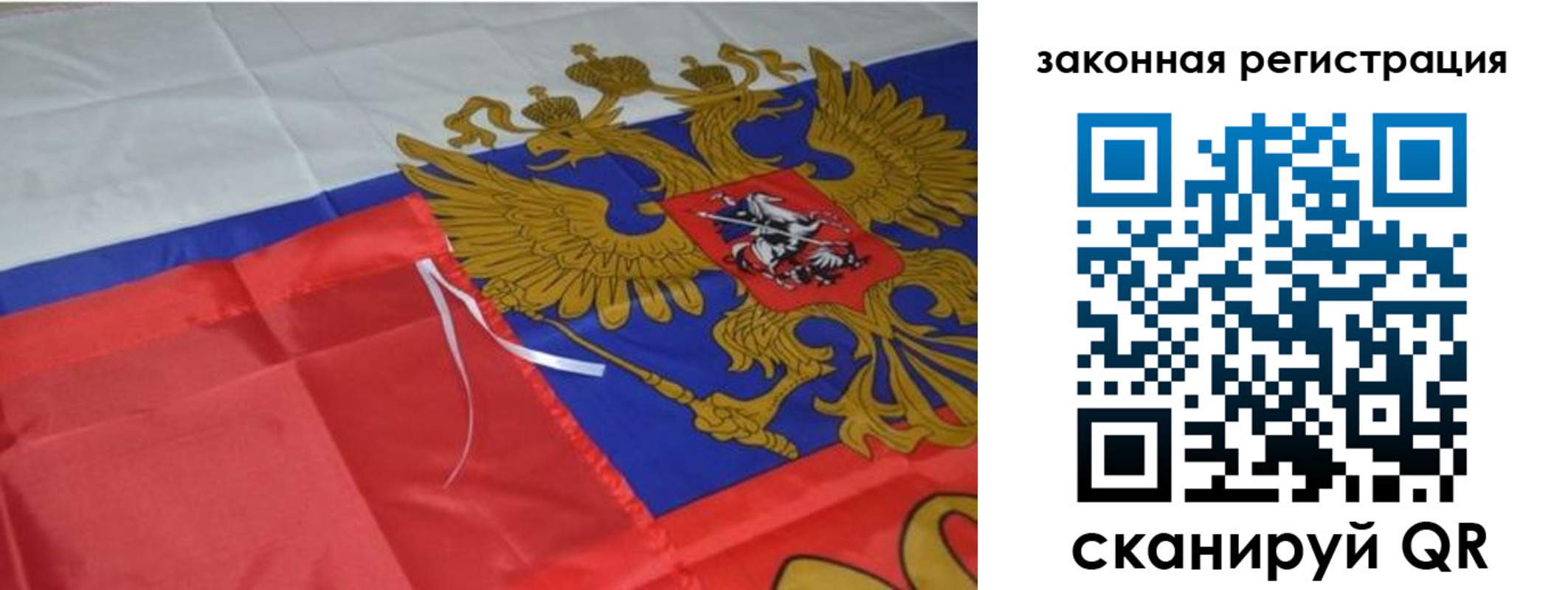 временная регистрация недорого в Кеми