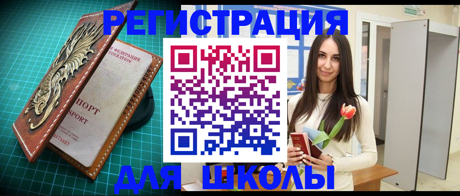 временная регистрация 2025 в Кеми